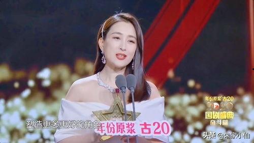 李易峰吃瓜娱乐视频,揭秘明星幕后生活点滴